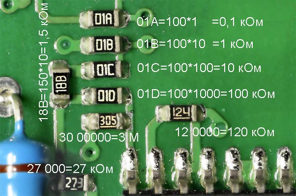 smd-resistor.jpg
